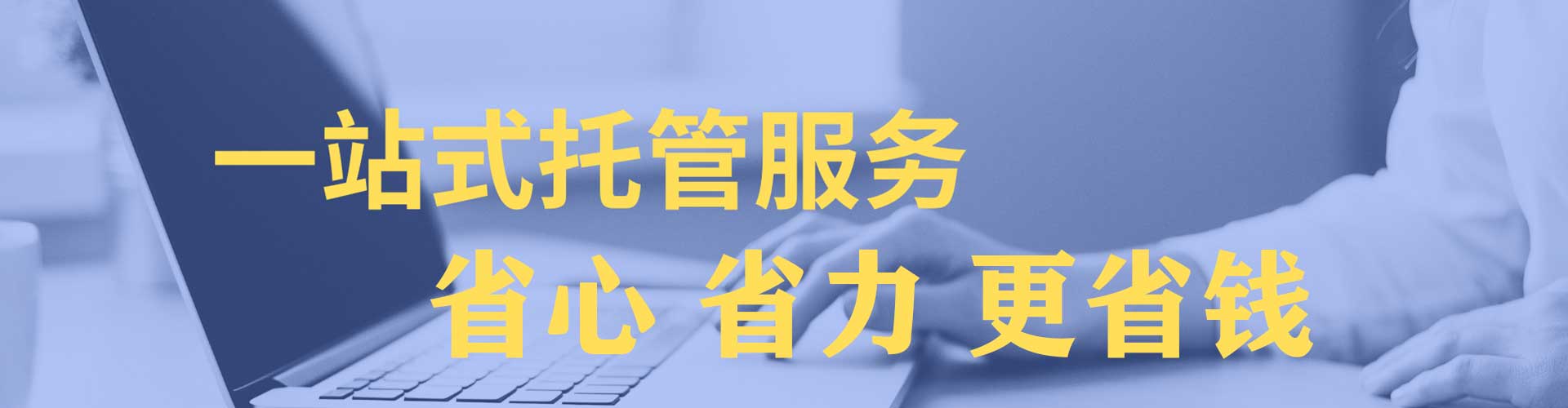 渝北竞价推广